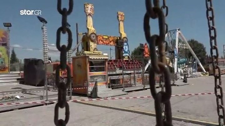 Χειριστής λούνα παρκ: Δεν μπορώ να αυξομειώσω την ταχύτητα στο «χαλί» – BINTEO