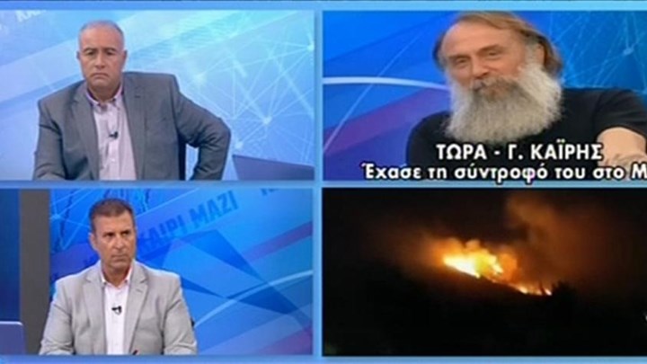 Πυρόπληκτος από το Μάτι για τη φωτιά στη Νέα Μάκρη: Μας ξύπνησε μνήμες – Ήταν  μία τραγική κατάσταση – ΒΙΝΤΕΟ