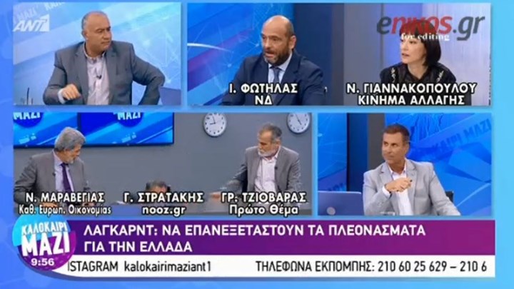 Καλεσμένος έπεσε από την καρέκλα στον «αέρα» εκπομπής του ΑΝΤ1- ΒΙΝΤΕΟ