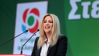 Γεννηματά: Η Λαγκάρντ είπε αυτό που το Κίνημα Αλλαγής λέει εδώ και δύο χρόνια