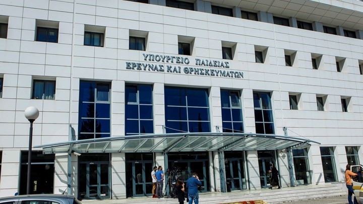 Προσλήψεις 20.558 αναπληρωτών στην Πρωτοβάθμια και Δευτεροβάθμια Εκπαίδευση – Όλα τα ονόματα