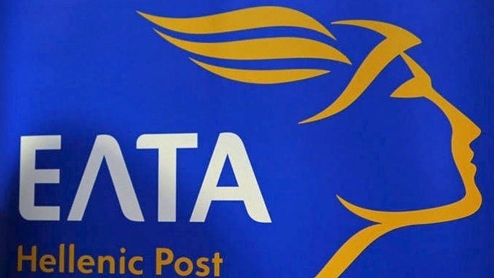 Παραιτήθηκε ο διευθύνων σύμβουλος των ΕΛΤΑ