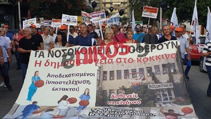 Πορεία διαμαρτυρίας της ΠΟΕΔΗΝ για τη δημόσια υγεία στη Θεσσαλονίκη – ΦΩΤΟ