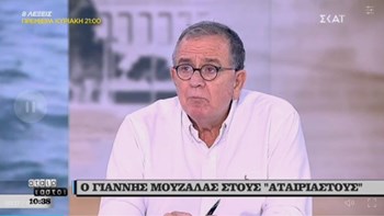 Μουζάλας: Στη θέση του Σακελλαρίδη θα είχα μεγαλύτερη σεμνότητα – ΒΙΝΤΕΟ
