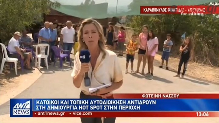 Αντιδράσεις για τους μετανάστες στον Καραβόμυλο: Έκλεισαν την είσοδο του στρατοπέδου με φορτηγό – ΒΙΝΤΕΟ