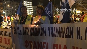 Συγκέντρωση διαμαρτυρίας ενστόλων ενόψει ΔΕΘ – ΦΩΤΟ – ΒΙΝΤΕΟ