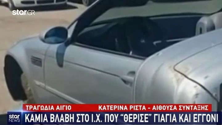 Τραγωδία στο Αίγιο – Τι έδειξε ο έλεγχος στο αυτοκίνητο του 28χρονου – ΒΙΝΤΕΟ