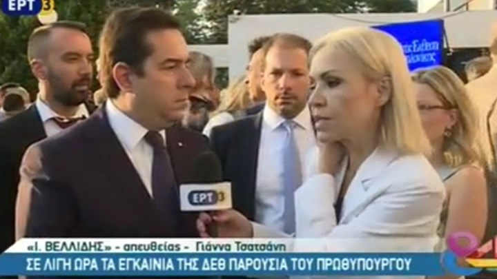 Μηταράκης: Η ΔΕΘ να γίνει ένα φόρουμ λογοδοσίας, με συγκεκριμένους στόχους για το επόμενο δωδεκάμηνο