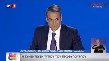 Μητσοτάκης: Είναι ξεκάθαρο ότι η Ελλάδα δεν απεμπολεί την ιδιοκτησία των Γλυπτών του Παρθενώνα – ΒΙΝΤΕΟ