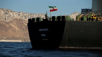 Ιράν: Το δεξαμενόπλοιο Adrian Darya 1 πούλησε το πετρέλαιό του