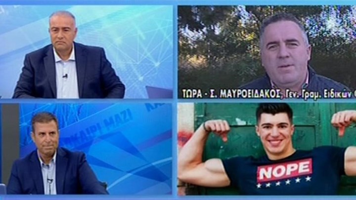 Μαυροειδάκος: Έχει κι άλλες δοκιμασίες για να γίνει ειδικός φρουρός ο “αγάπη μόνο” – ΒΙΝΤΕΟ