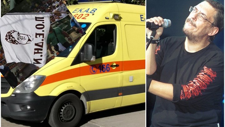 H ανακοίνωση της ΠΟΕΔΗΝ για τον θάνατο του Λαυρέντη Μαχαιρίτσα