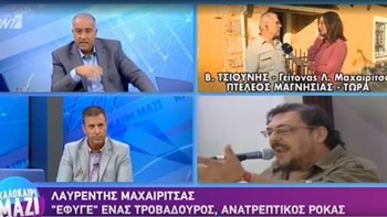 Γείτονας Μαχαιρίτσα: Το ασθενοφόρο έφθασε γρήγορα – ΒΙΝΤΕΟ