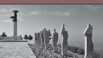 Εκδηλώσεις τιμής και μνήμης για τα 76 χρόνια από το Ολοκαύτωμα της Βιάννου