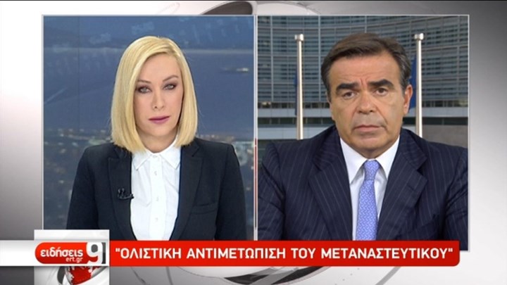 Σχοινάς: Η ευρωπαϊκή αλληλεγγύη σε πόρους και μέσα στην Ελλάδα θα ενταθεί – Η Ευρώπη δεν θα είναι ξέφραγο αμπέλι -ΒΙΝΤΕΟ