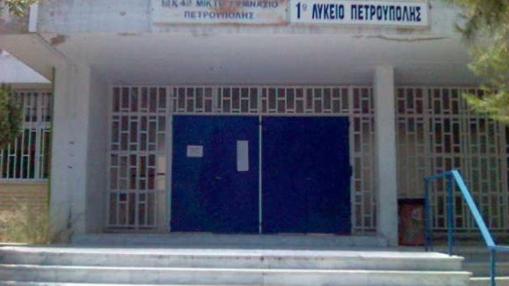 Με κτιριακά προβλήματα η πρεμιέρα της σχολικής χρονιάς – Τι καταγγέλλουν οι εργαζόμενοι στις κτιριακές υποδομές