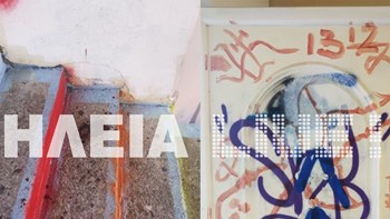 Συναγερμός στην αστυνομία για γκράφιτι με αίμα σε κτίρια στον Πύργο – ΦΩΤΟ