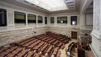 Βουλή: Τη Δευτέρα η συνεδρίαση της Επιτροπής Θεσμών και Διαφάνειας για τη νέα διοίκηση της ΕΡΤ