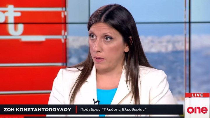 Κωνσταντοπούλου: Ο Γαβράς είχε υποχρέωση να διασταυρώσει το σενάριο Βαρουφάκη – ΒΙΝΤΕΟ