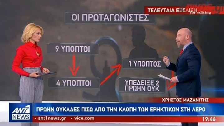 Πληροφορίες ότι “έσπασε” ένας από τους υπόπτους για την κλοπή στρατιωτικού υλικού στη Λέρο -ΒΙΝΤΕΟ