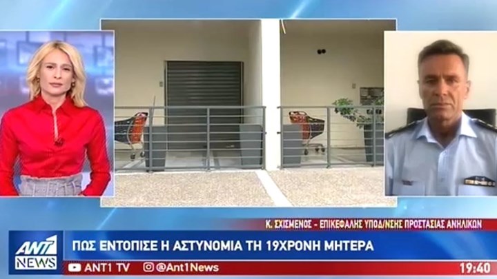 Οι αστυνομικοί ζήτησαν από τη 19χρονη μητέρα να βαφτίσουν το μωρό -ΒΙΝΤΕΟ