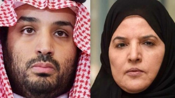 Μπελάδες για την Πριγκίπισσα της Σαουδικής Αραβίας – Καταδικάστηκε επειδή διέταξε τον σωματοφύλακά της να χτυπήσει τεχνίτη