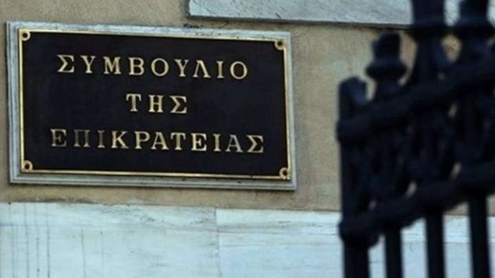 Αναδρομικά ενστόλων: Αντίστροφη μέτρηση για τη μεγάλη “μάχη” στο ΣτΕ