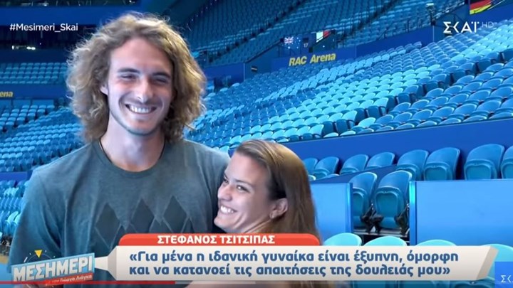 O Τσιτσιπάς ξεκαθαρίζει τη σχέση του με την Σάκκαρη – Πώς φαντάζεται την ιδανική γυναίκα – ΒΙΝΤΕΟ