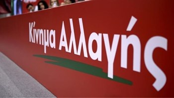 Πηγές ΚΙΝΑΛ: Τα πέντε πλήγματα που επιχειρεί η κυβέρνηση στις εργασιακές σχέσεις