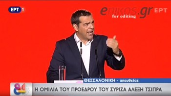 Το «πείραγμα» του Τσίπρα στον Τσακαλώτο: Είναι το μόνο σημείο της ομιλίας μου που χειροκρότησε τόσο έντονα – ΒΙΝΤΕΟ
