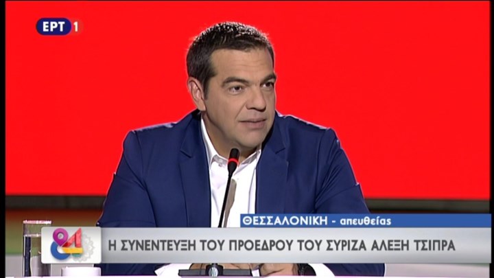 Τσίπρας: Ψευτοδίλημμα το “ή αρχαία ή μετρό” για τη Θεσσαλονίκη – Πρέπει να ανατραπεί η απόφαση της κυβέρνησης – ΒΙΝΤΕΟ