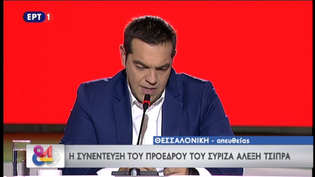 Ο Τσίπρας για τα πρωτογενή πλεονάσματα: Δεν υπήρχε λόγος να τεθεί σε διαπραγμάτευση η λύση του ΣΥΡΙΖΑ – ΒΙΝΤΕΟ