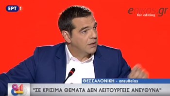 Τσίπρας για εκλογή ΠτΔ: Καλώ τον Πρωθυπουργό να μην προχωρήσει στο θεσμικό ατόπημα – ΒΙΝΤΕΟ