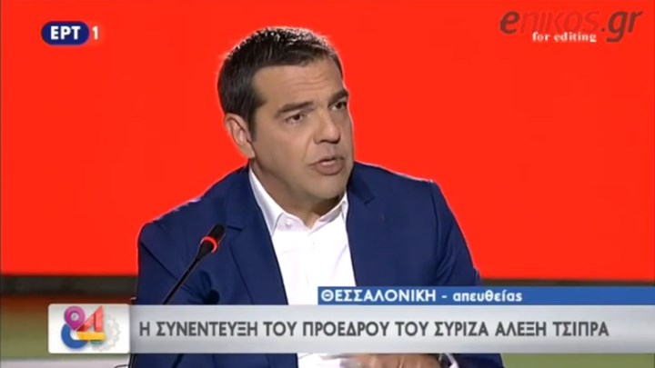 Το αστείο του Αλέξη Τσίπρα για το σαρδάμ του – ΒΙΝΤΕΟ