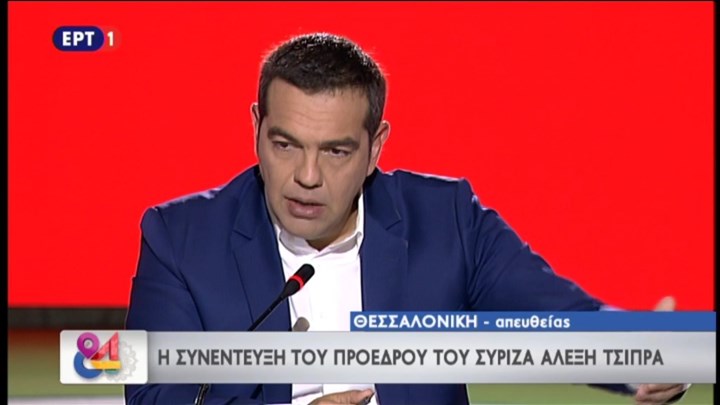 Τσίπρας για ελληνοτουρκικά: Ο κ. Μητσοτάκης μας ξαναγυρνά στο δόγμα της αδράνειας και της σιωπής – ΒΙΝΤΕΟ