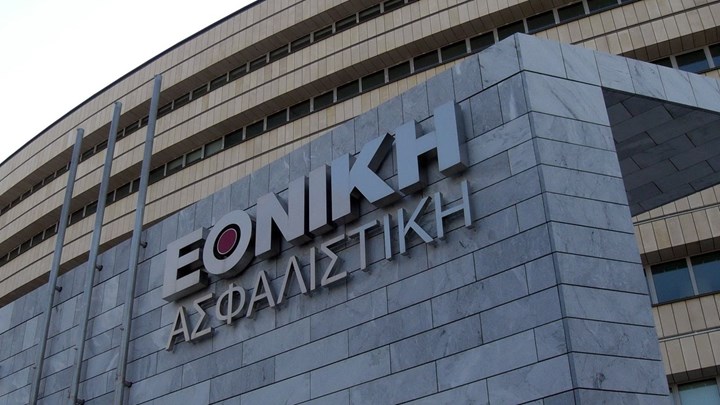 Ανακοίνωση της Εθνικής Ασφαλιστικής