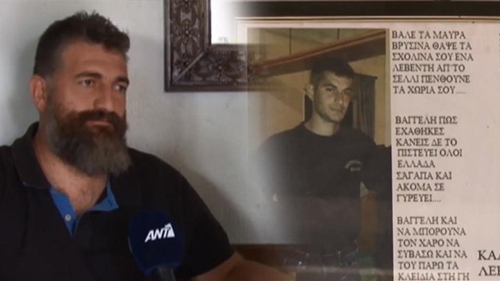 O Βαγγέλης Γιακουμάκης δεν αυτοκτόνησε, λένε οι συγγενείς του στον ΑΝΤ1 – BINTEO