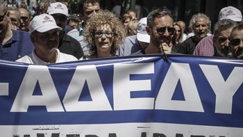 Πανελλαδική απεργία για τις 24 Σεπτεμβρίου εξήγγειλε η ΑΔΕΔΥ – Ζητεί την απόσυρση του αναπτυξιακού νομοσχεδίου