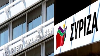 ΣΥΡΙΖΑ: Ο Μητσοτάκης, αν έχει το θάρρος, να προχωρήσει σε εξεταστική ή σε προανακριτική για όλους