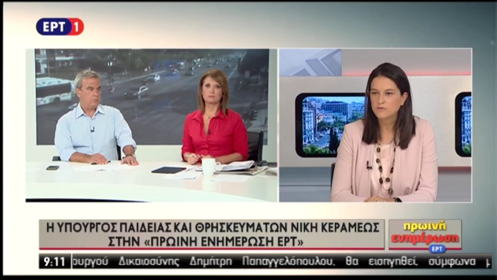 Κεραμέως: Το σχολείο οφείλει να σέβεται τα προσωπικά δεδομένα των μαθητών – Τι είπε για τα κενά στα σχολεία – ΒΙΝΤΕΟ