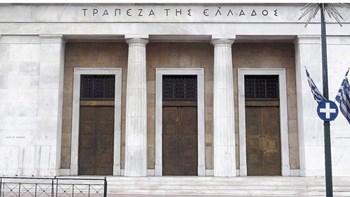 Στα 2,45 δισ. ευρώ το πρωτογενές ταμειακό πλεόνασμα στο οκτάμηνο – Αναλυτικά τα στοιχεία της ΤτΕ