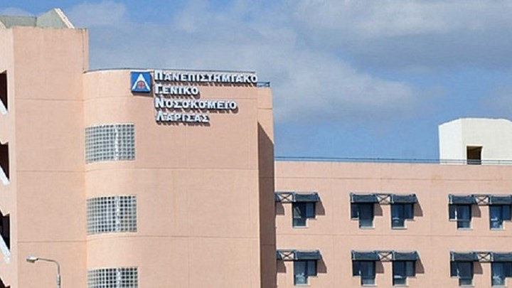 Χωρίς χημειοθεραπεία οι καρκινοπαθείς στο Πανεπιστημιακό Νοσοκομείο Λάρισας