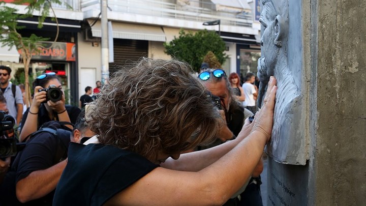 Συγκέντρωση και πορεία μνήμης στο Κερατσίνι για τον Παύλο Φύσσα – ΦΩΤΟ
