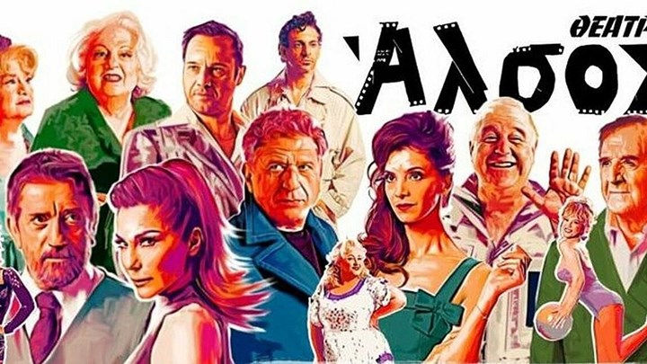 Σήμερα στη Realnews μια μοναδική προσφορά για όλους τους αναγνώστες