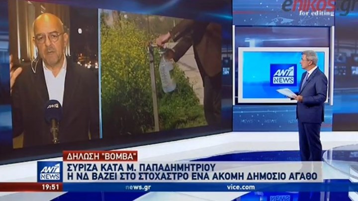 Παπαδημητρίου: Δεν υπάρχει θέμα αύξησης της τιμής του νερού -ΒΙΝΤΕΟ