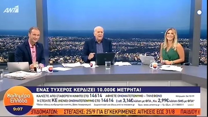 Πώς σχολίασε ο Παπαδάκης την πτώση του από την καρέκλα – ΒΙΝΤΕΟ