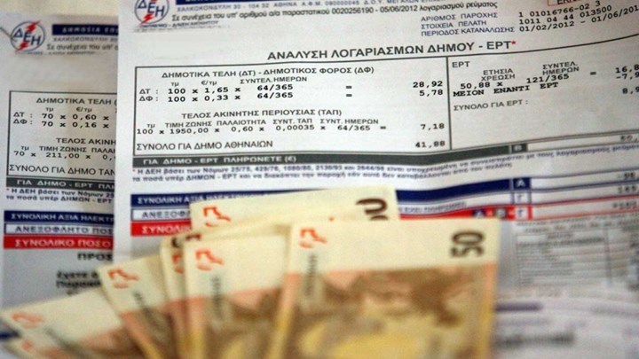 Αρχίζουν σήμερα οι αιτήσεις για το Κοινωνικό Οικιακό Τιμολόγιο ρεύματος – Πώς θα δείτε αν είστε δικαιούχος