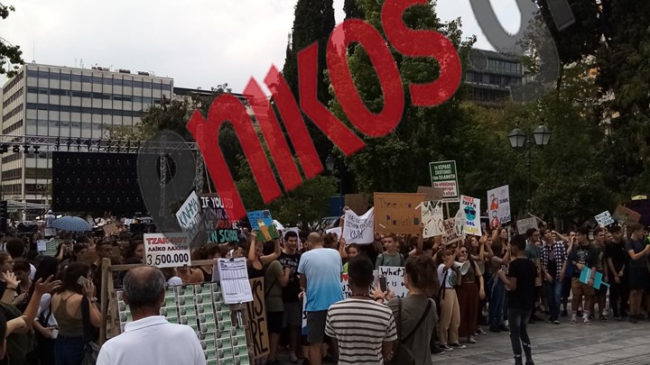 Διαμαρτυρία μαθητών για το περιβάλλον στο Σύνταγμα – Έκλεισαν τη Λεωφόρο Αμαλίας – ΦΩΤΟ αναγνώστη