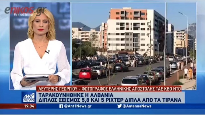 Φωτογράφος της ελληνικής ομάδας Τάε Κβο Ντο: Πώς έζησα τον σεισμό των 5,8 Ρίχτερ στην Αλβανία – ΒΙΝΤΕΟ