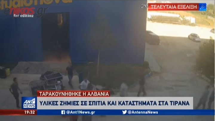 Βίντεο – ντοκουμέντο: Πανικός σε γήπεδο την ώρα του σεισμού στην Αλβανία